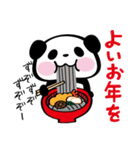 よい お 年 を イラスト詳細 11位