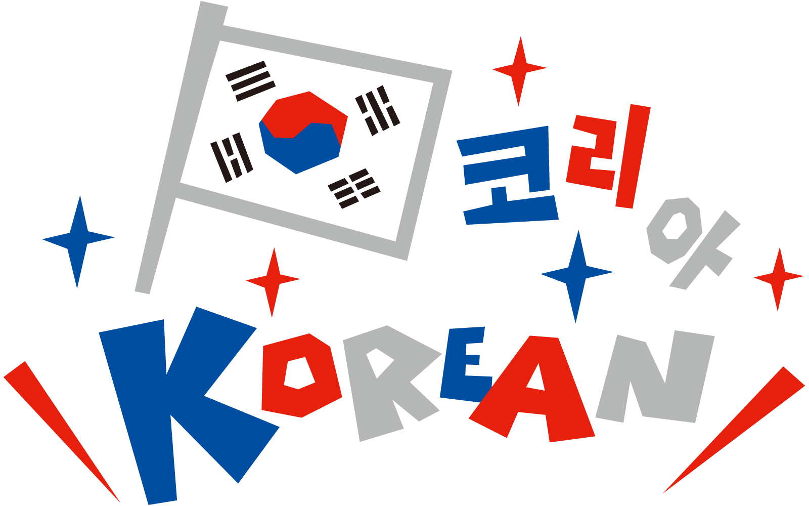 アイゴ 韓国 語 - KibrisPDR