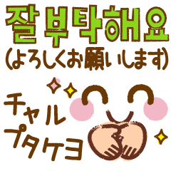アイゴ 韓国 語詳細 4位
