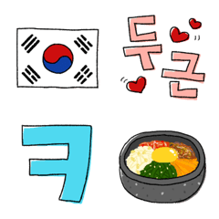 アイゴ 韓国 語詳細 5位