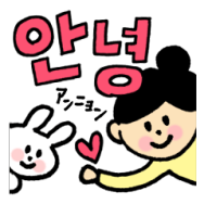 アイゴ 韓国 語詳細 6位