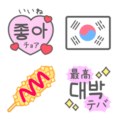 アイゴ 韓国 語詳細 7位