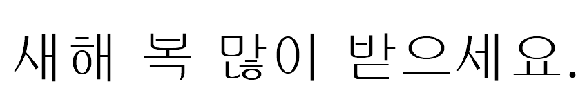 アイゴ 韓国 語詳細 8位