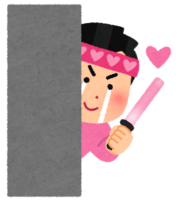 アイドル 男 イラスト詳細 14位