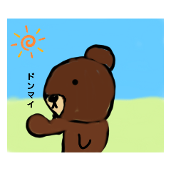 アバター 動物詳細 13位