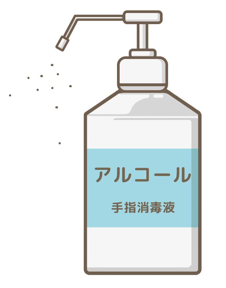 アルコール 消毒 イラスト詳細 10位