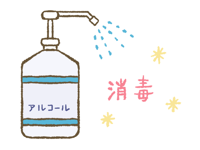 アルコール 消毒 イラスト詳細 7位
