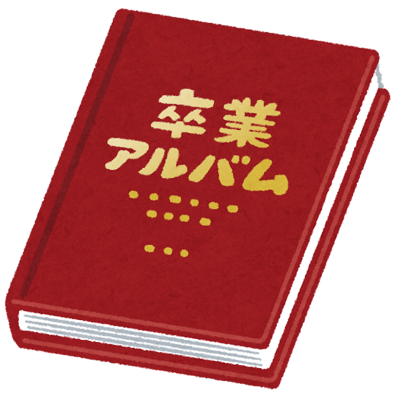 アルバム イラスト詳細 2位