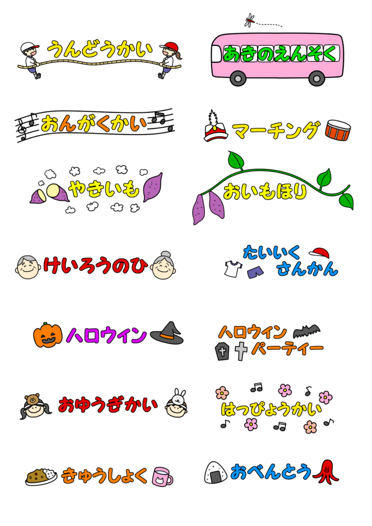 アルバム デコレーション 素材 フリー詳細 7位