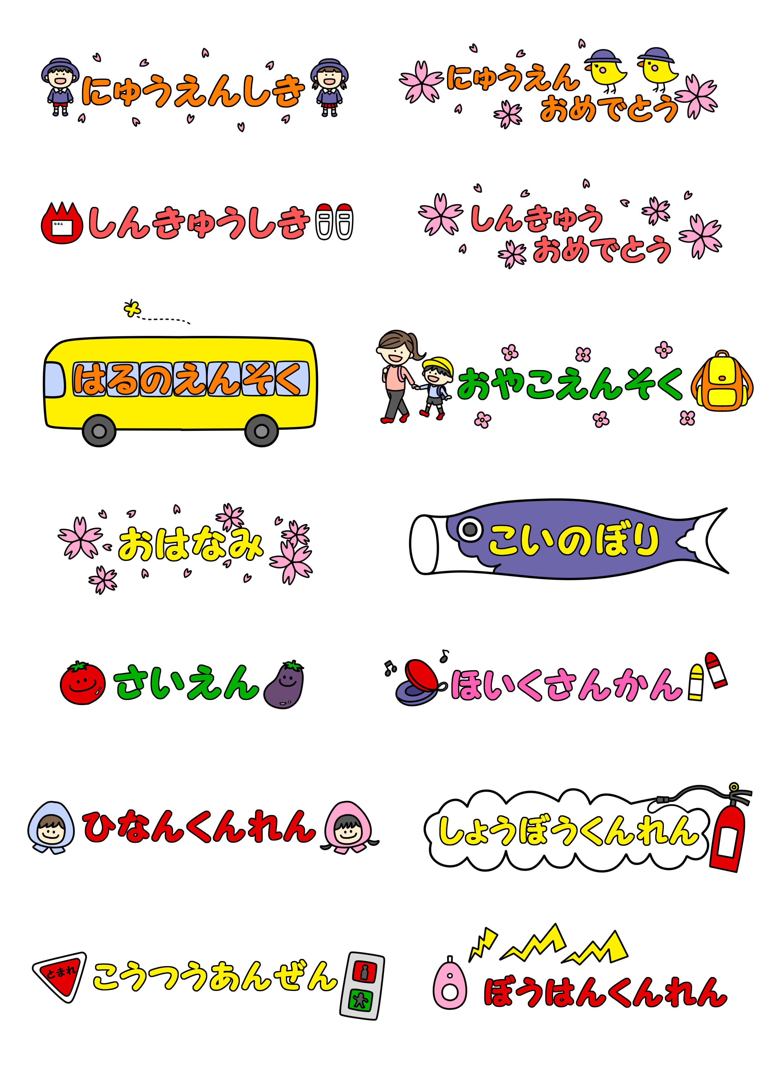 アルバム 素材詳細 5位