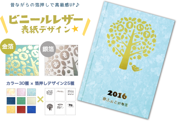 アルバム 表紙 イラスト詳細 8位
