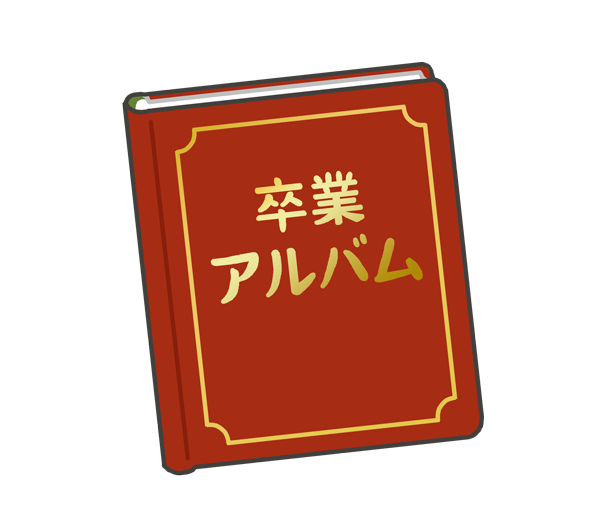 アルバム 表紙 イラスト詳細 4位