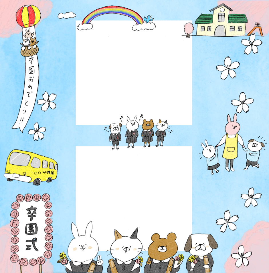 アルバム 装飾詳細 13位