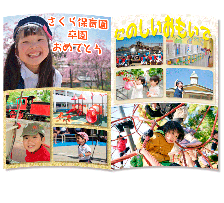 アルバム 装飾詳細 5位