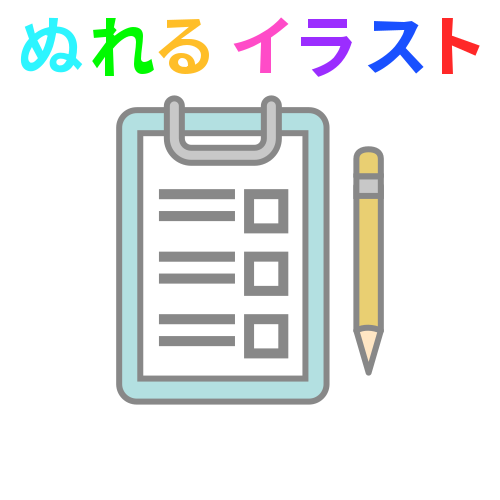 アンケート フリー 素材詳細 10位