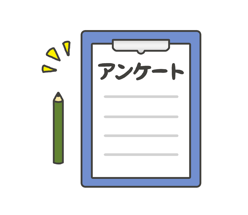 アンケート フリー 素材詳細 6位