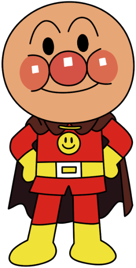 アンパンマン イラスト かわいい詳細 4位