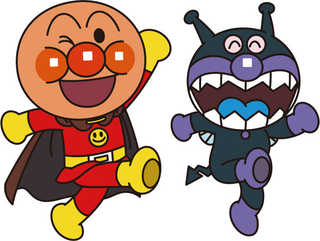 アンパンマン イラスト かわいい詳細 6位