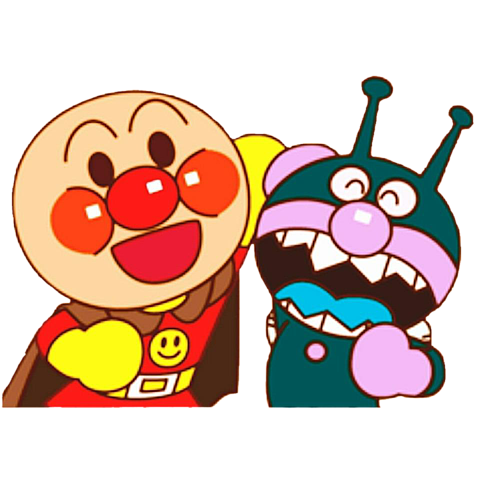 アンパンマン 無料 イラスト詳細 11位