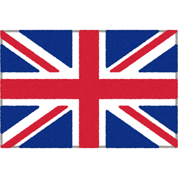 イギリス 国旗 イラスト - KibrisPDR