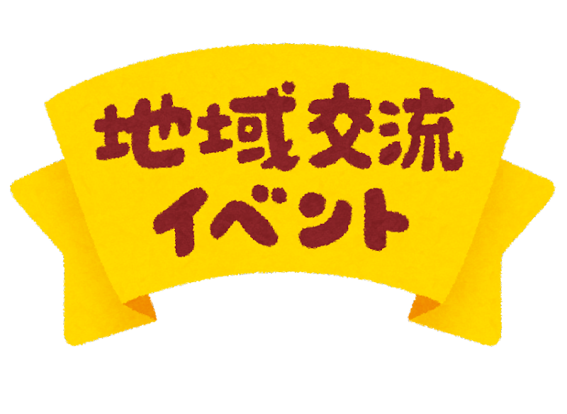 イベント フリー 素材詳細 2位
