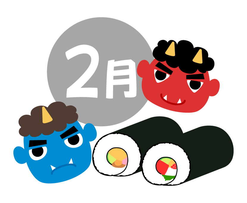 イベント フリー 素材詳細 12位