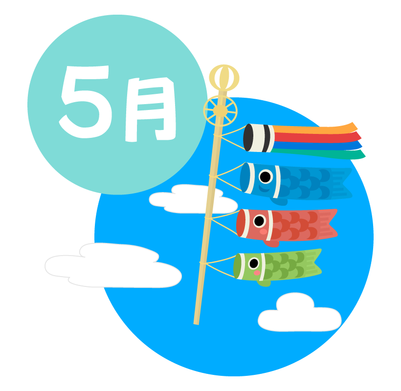 イベント フリー 素材詳細 4位