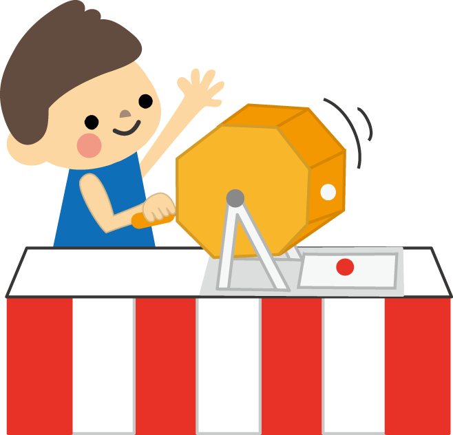 イベント フリー 素材詳細 7位