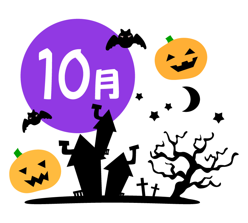 イベント フリー 素材詳細 8位