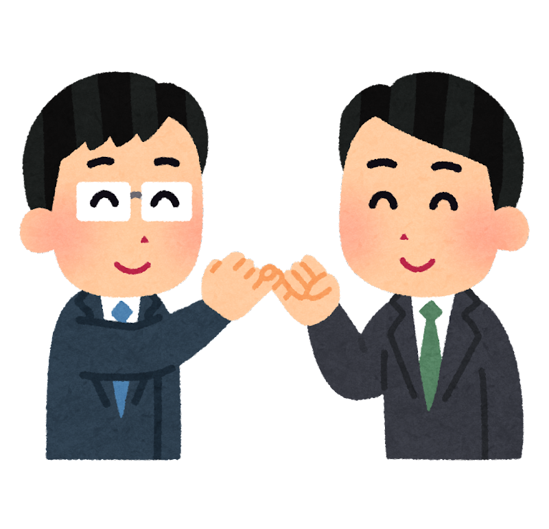 イラスト フリー 素材 ビジネス詳細 3位