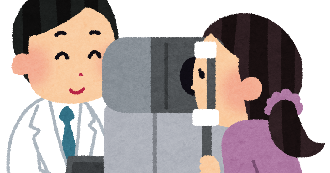 イラスト 健康 診断詳細 13位