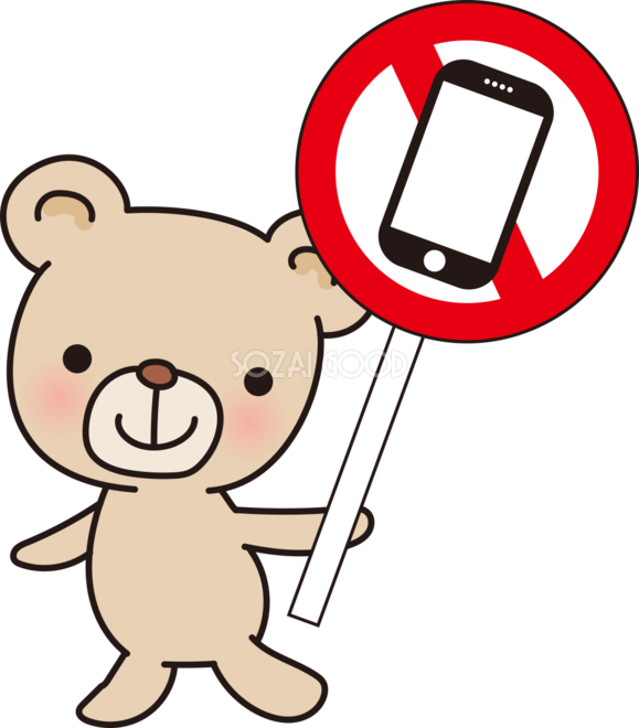 イラスト 壁紙 スマホ詳細 2位