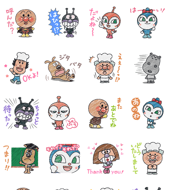 イラスト 手書き キャラクター - KibrisPDR
