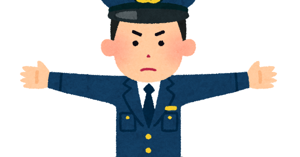 イラスト 警察 官詳細 4位