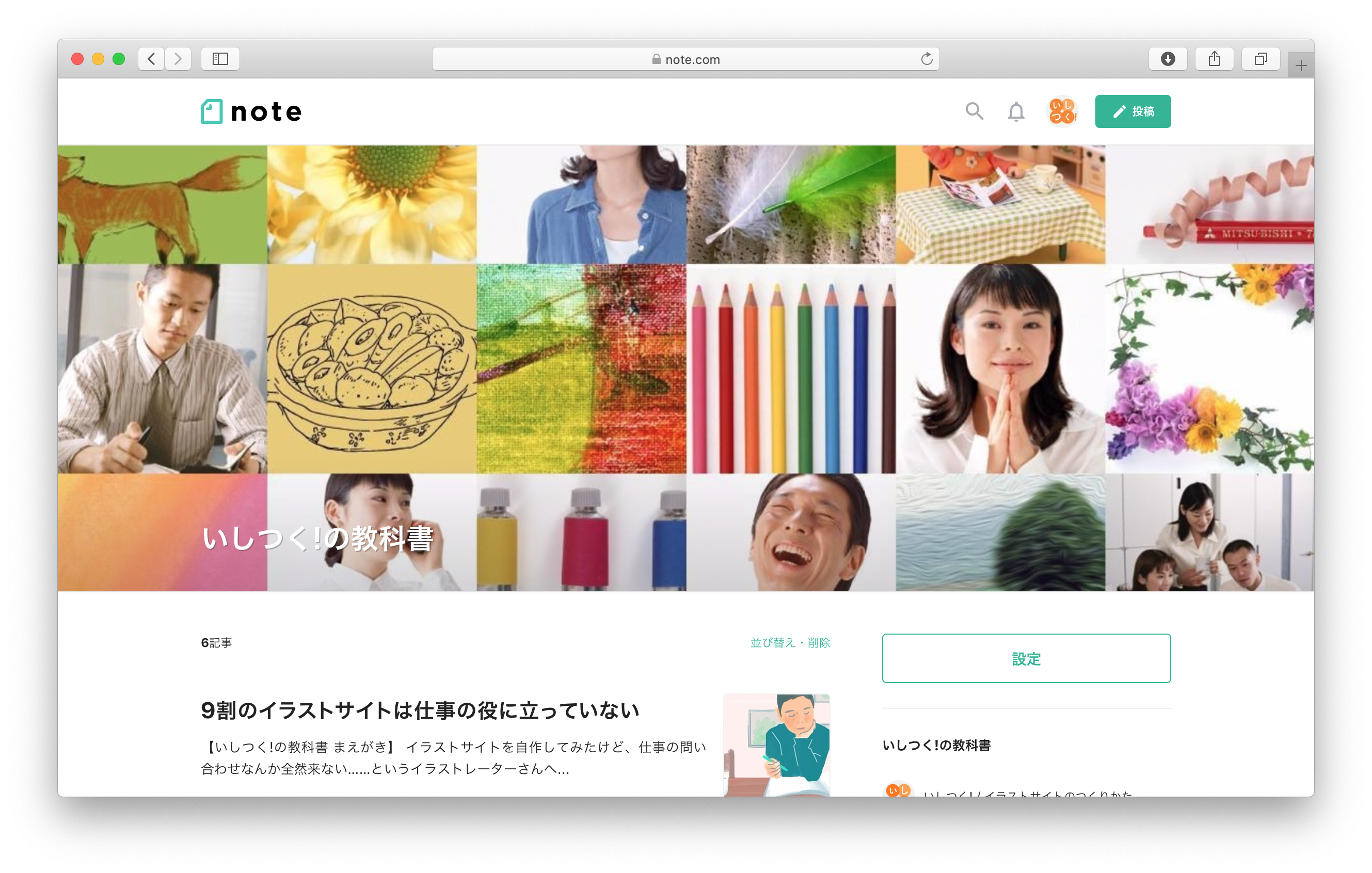 イラレ ウェーブ 作り方詳細 14位