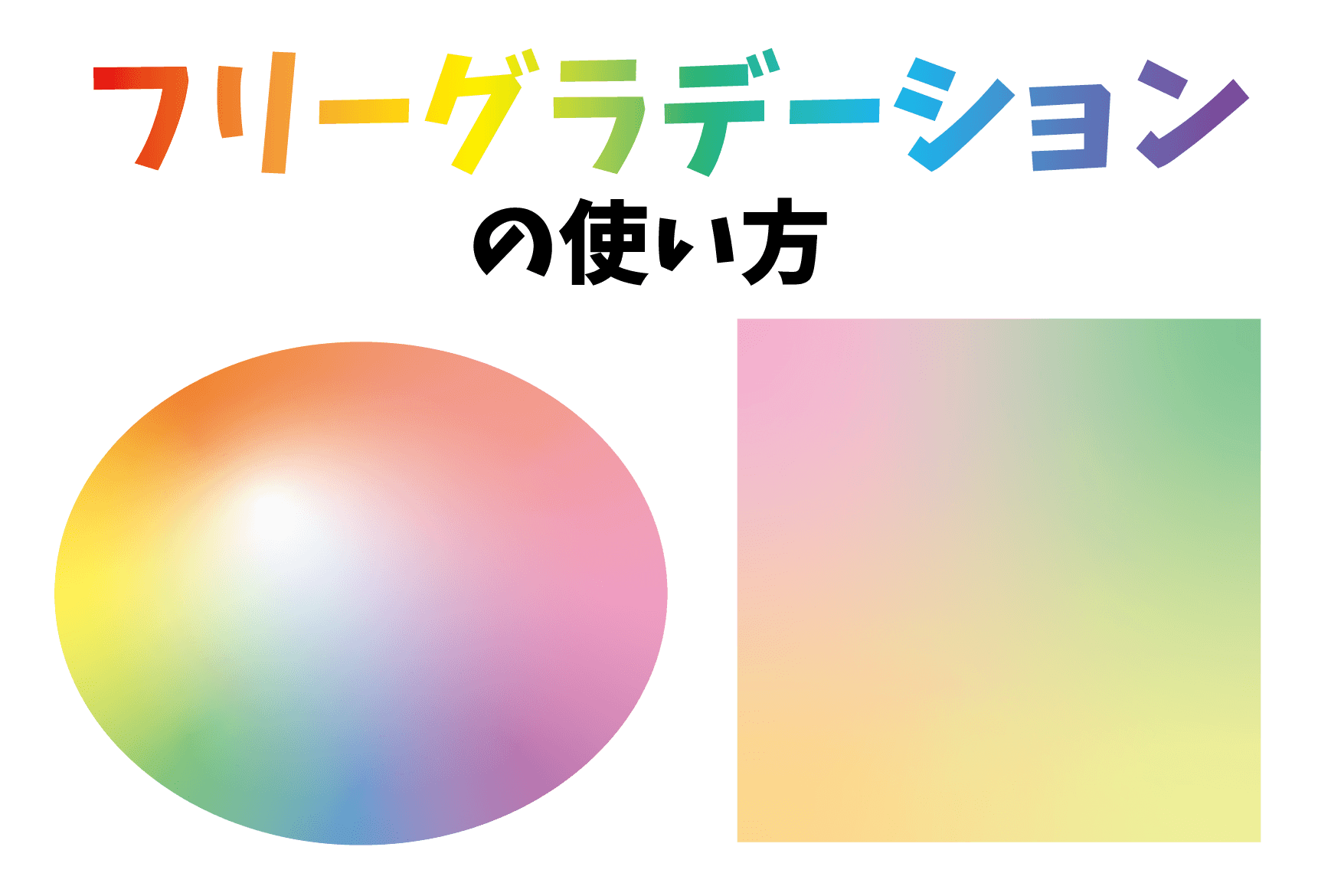 イラレ ウェーブ 作り方詳細 5位