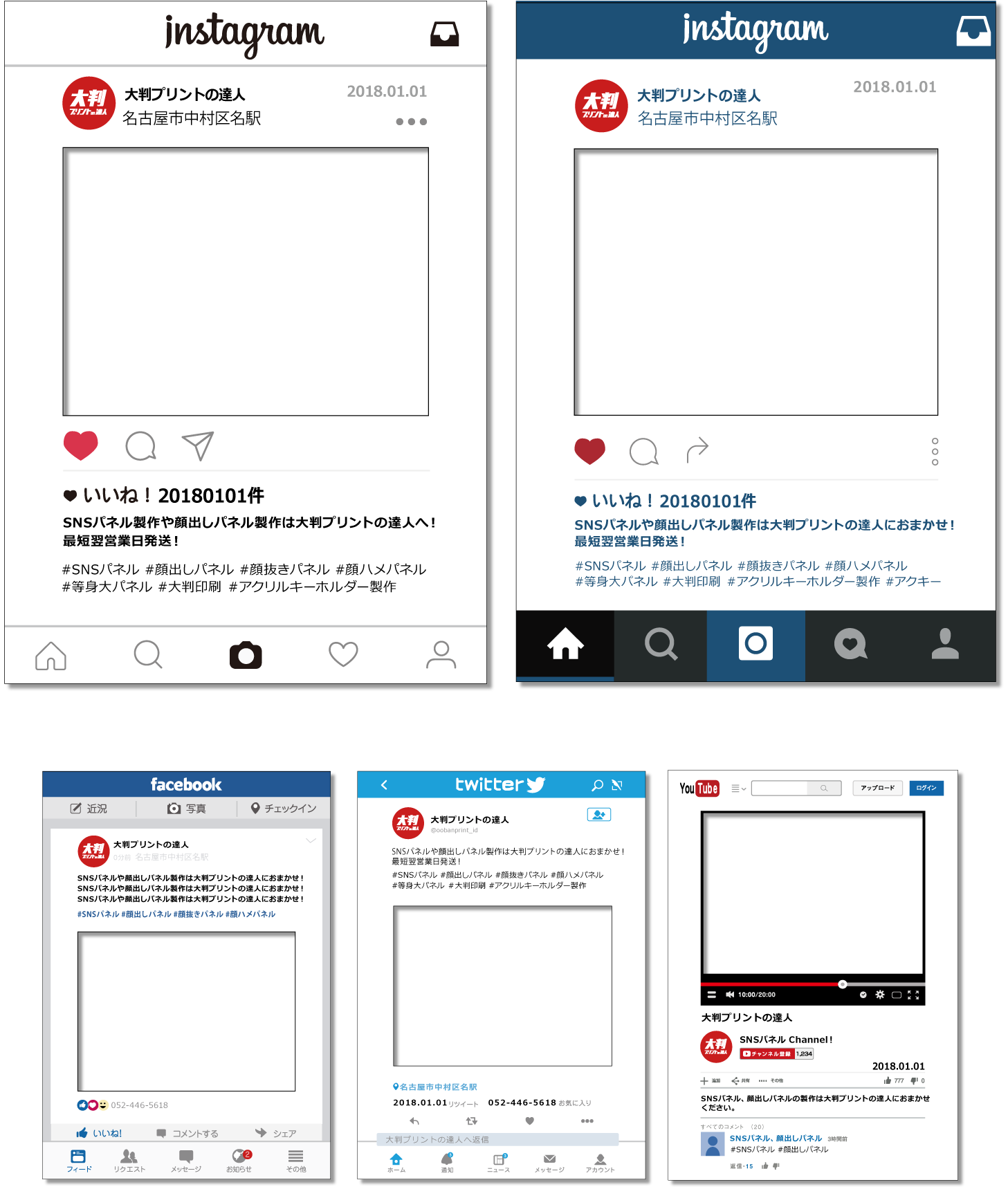インスタ ストーリー テンプレート詳細 13位