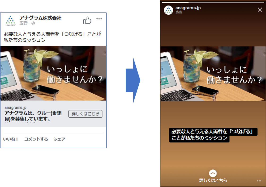 インスタ ストーリー テンプレート詳細 14位