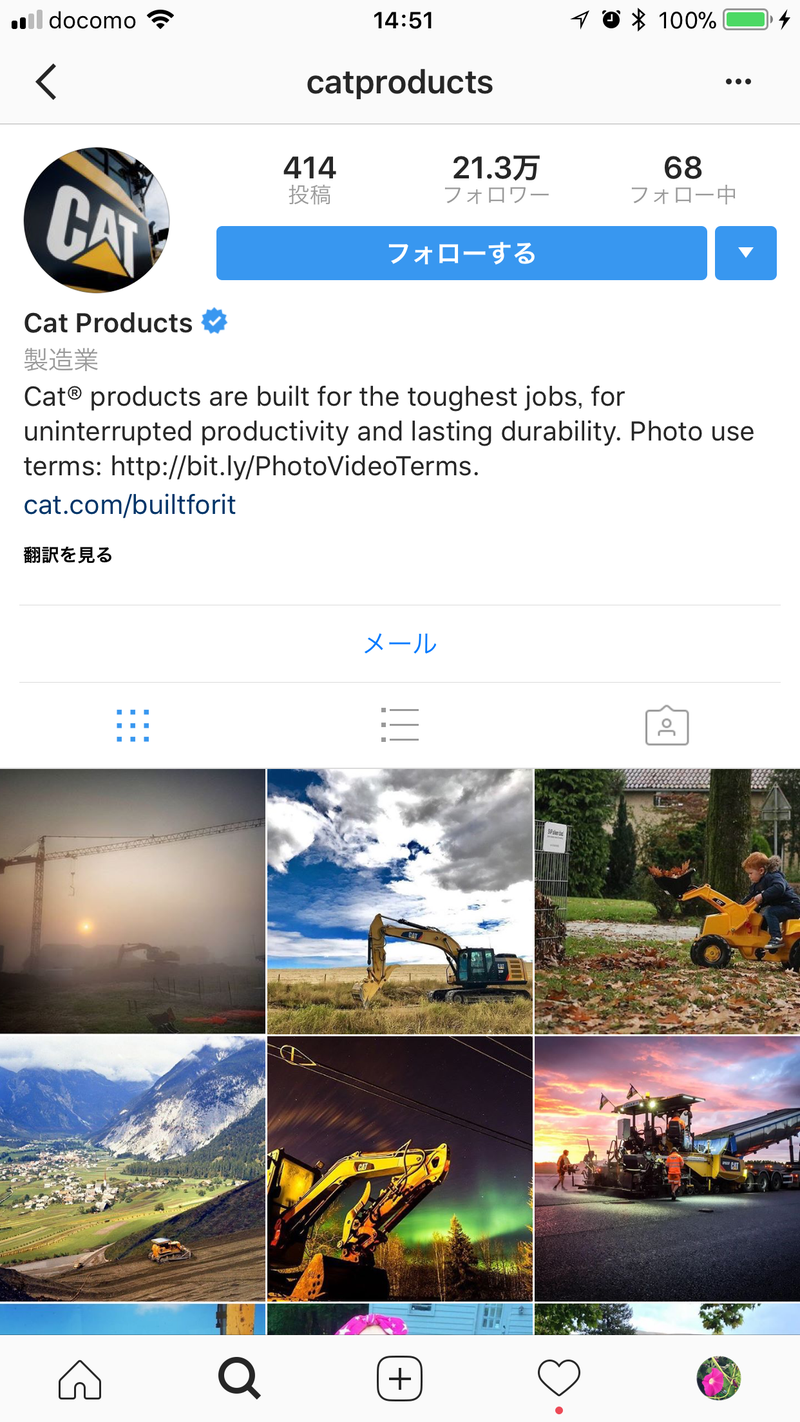 インスタ ハイ ライト 画像詳細 12位