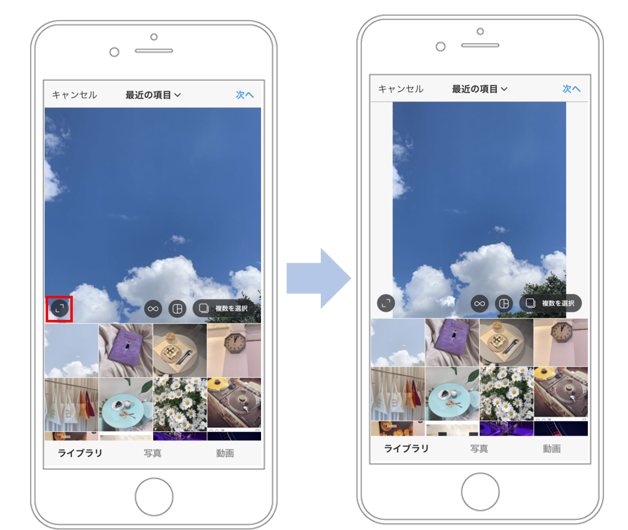 インスタ ハイ ライト 画像詳細 7位