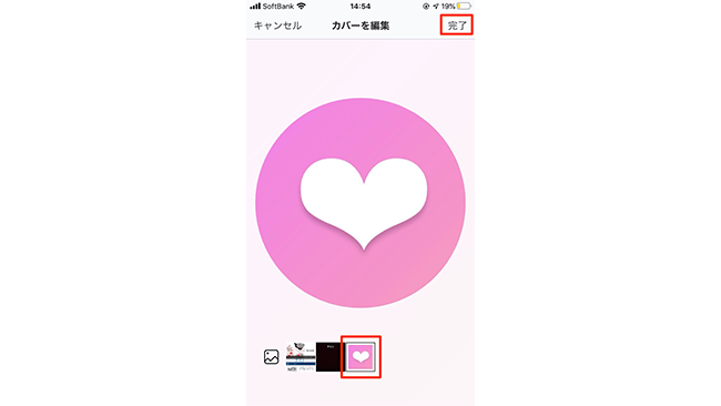 インスタ ハイ ライト 画像 素材 - KibrisPDR