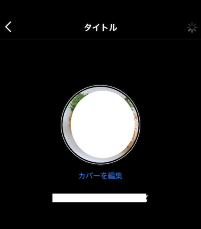 インスタ ハイライト 画像 フリー詳細 4位