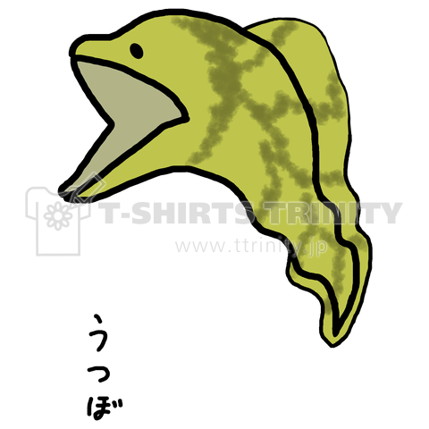 ウツボ イラスト詳細 11位