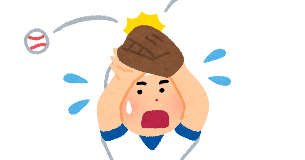 エラー イラスト詳細 3位