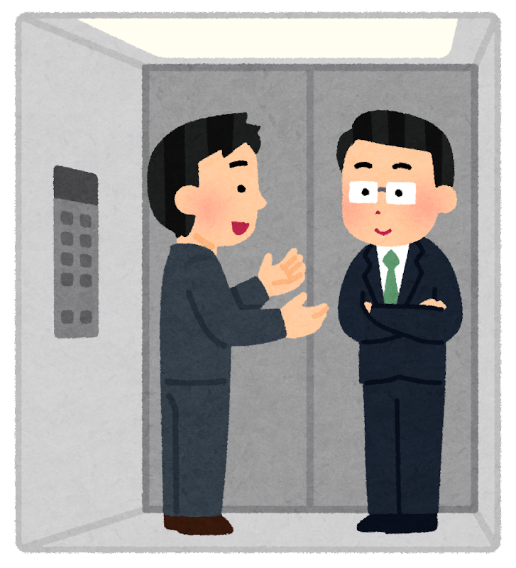 エレベーター フリー 素材詳細 5位