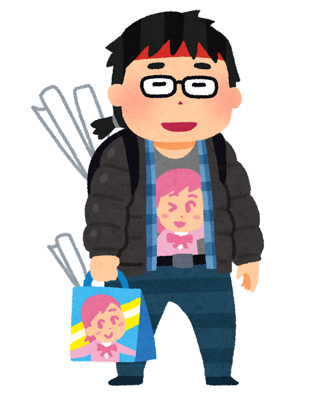 オタク 画像 イラスト - KibrisPDR