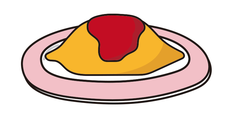 オムライス 可愛い イラスト詳細 2位