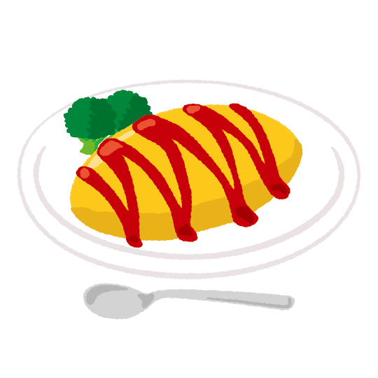 オムライス 可愛い イラスト詳細 12位