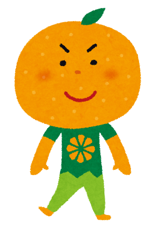 オレンジ イラスト かわいい詳細 3位