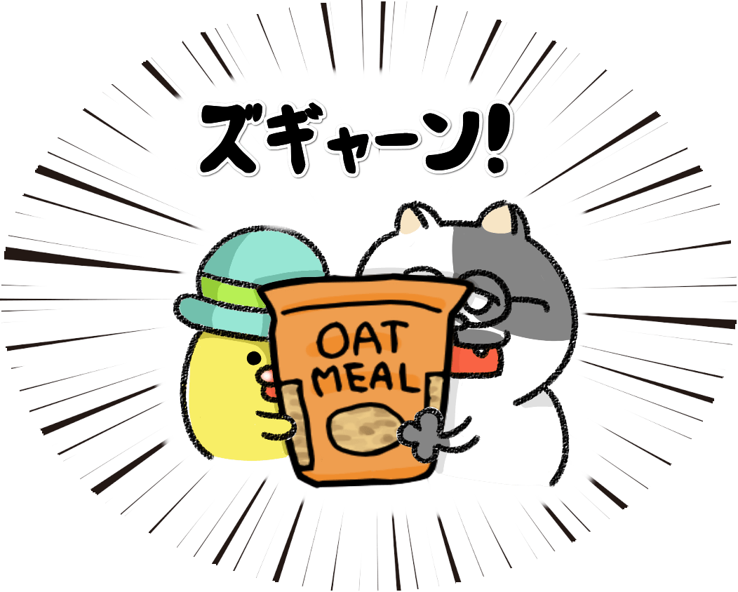 オートミール イラスト詳細 13位